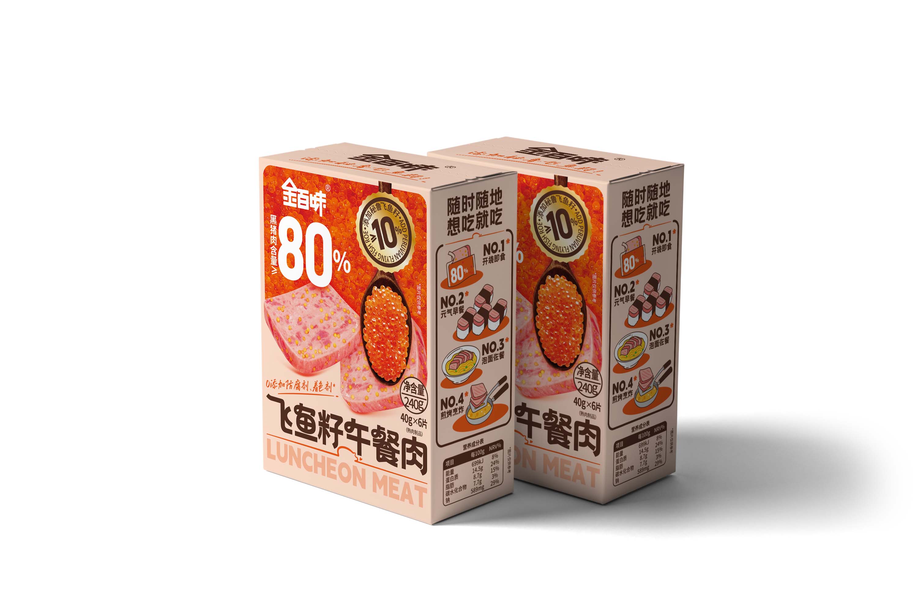 飛魚(yú)籽20241203 飛魚(yú)籽20241203